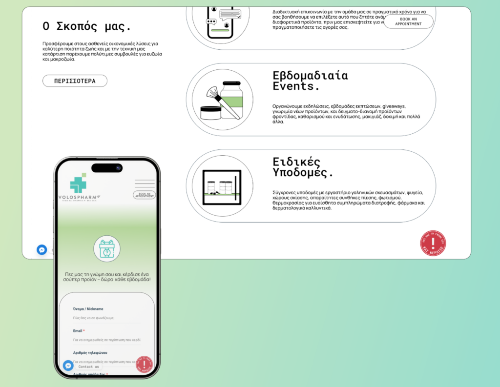 VOLOSPHARM 3 1 2